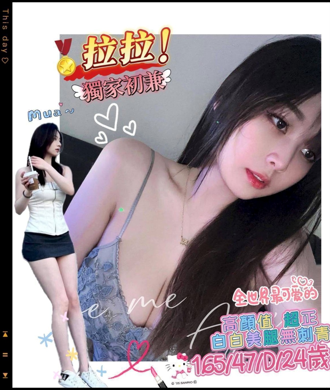 大社╳伴遊╳佩妮╳健美老師╳身高163cm╳體重51kg╳胸圍E罩杯╳年齡18歲╳BJ還會小害羞不敢看哥哥喔 mm喜歡做愛，表情很享受愛愛的過程~外貿90分.